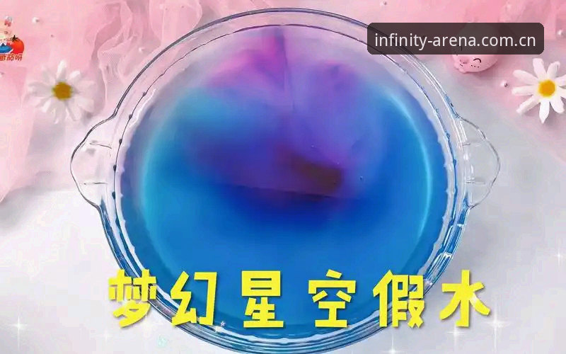 资深用户分享星空体育注册教程：基于v1.3.2版本的完整操作指南与实测心得