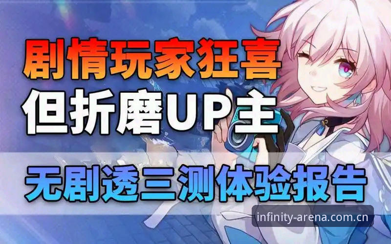 星空体育官网地址教程：从注册到观赛的全面评测体验报告