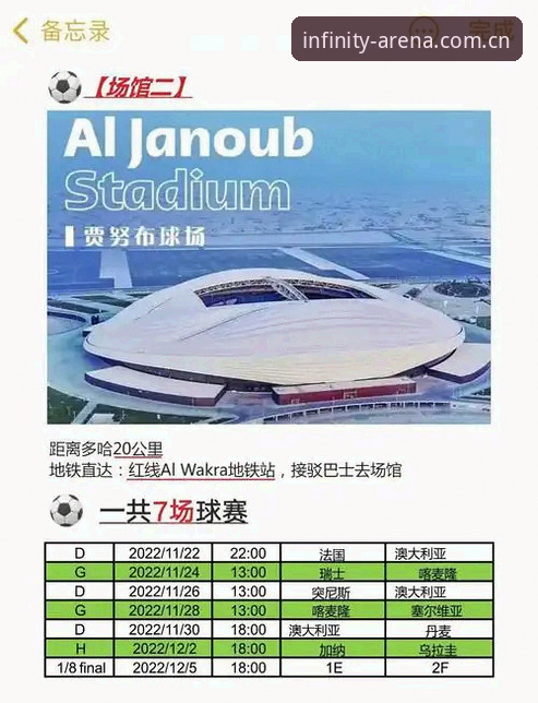 世界杯安保策略调整操作解析——2026星空体育官网登录观赛指南