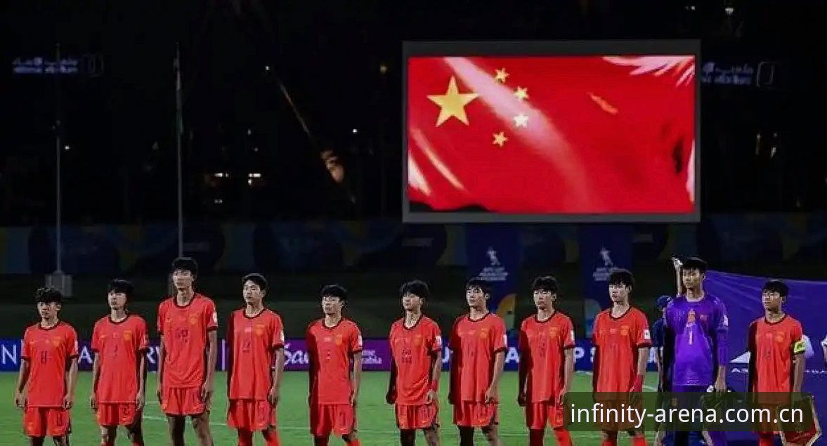 U17世界杯抽签结果揭晓，中国男女足签运各有看点