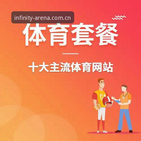 星空体育安全吗？深度解析用户关心的三大核心问题