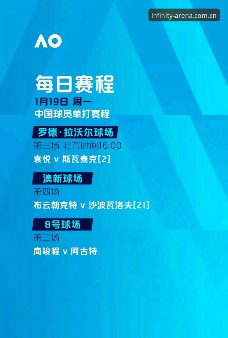 星空体育赛事直播完整指南：从新手到高手的观赛体验提升之道
