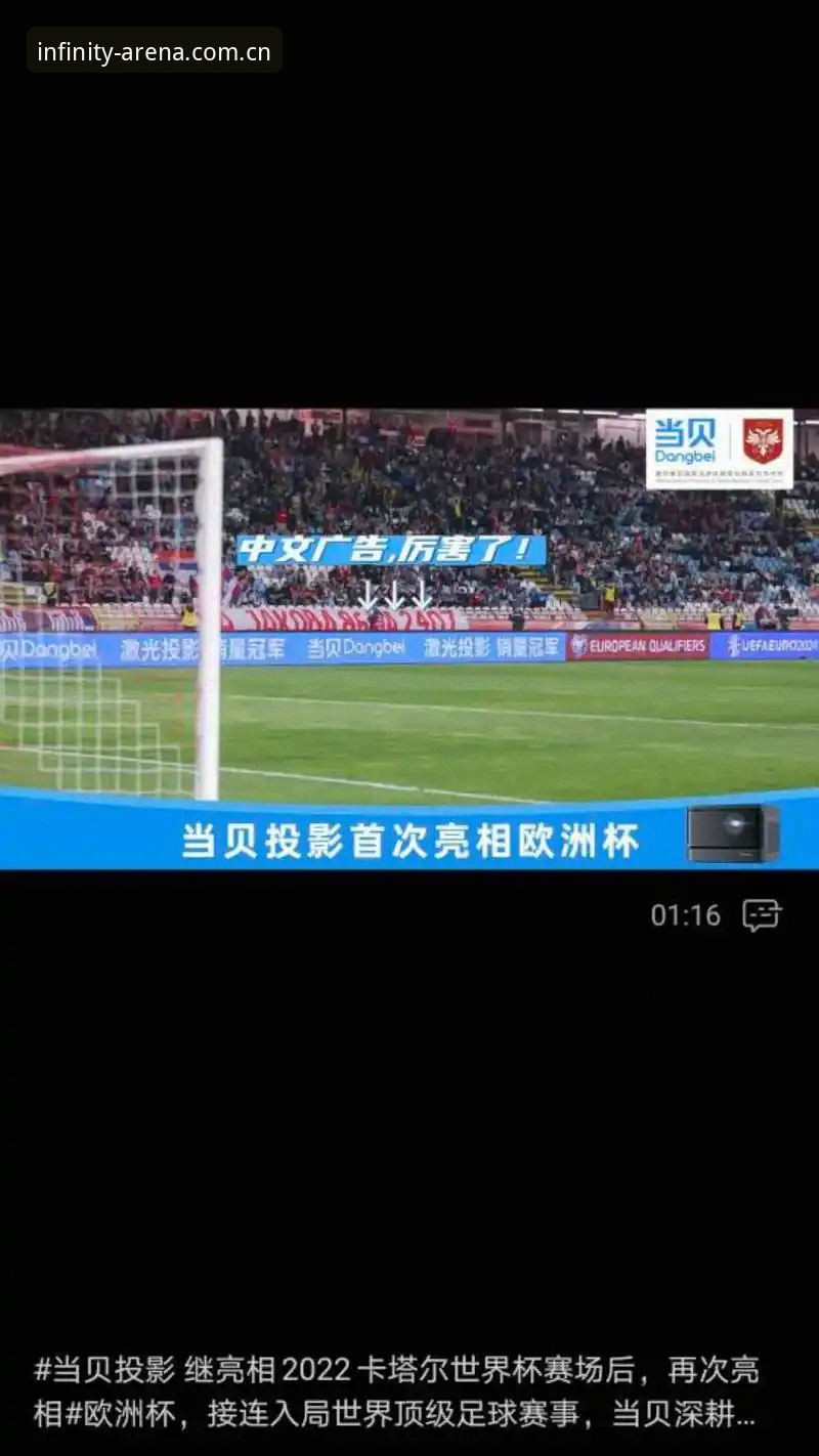 星空体育苹果版深度评测：移动端观赛体验的全方位解析