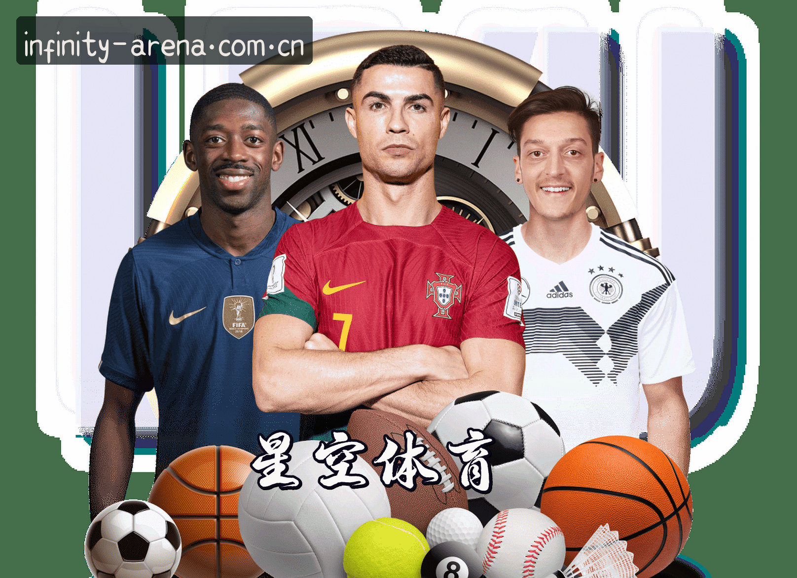 关于我们信息