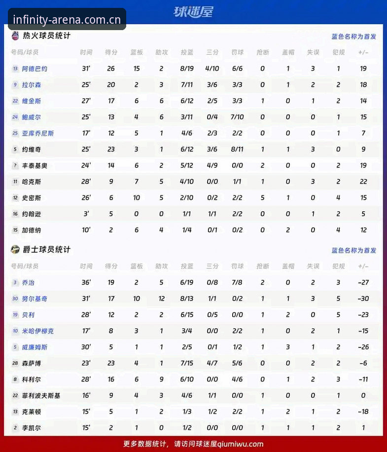 从都灵德比看赛事资讯获取——星空体育平台老用户的使用心得与实战经验
