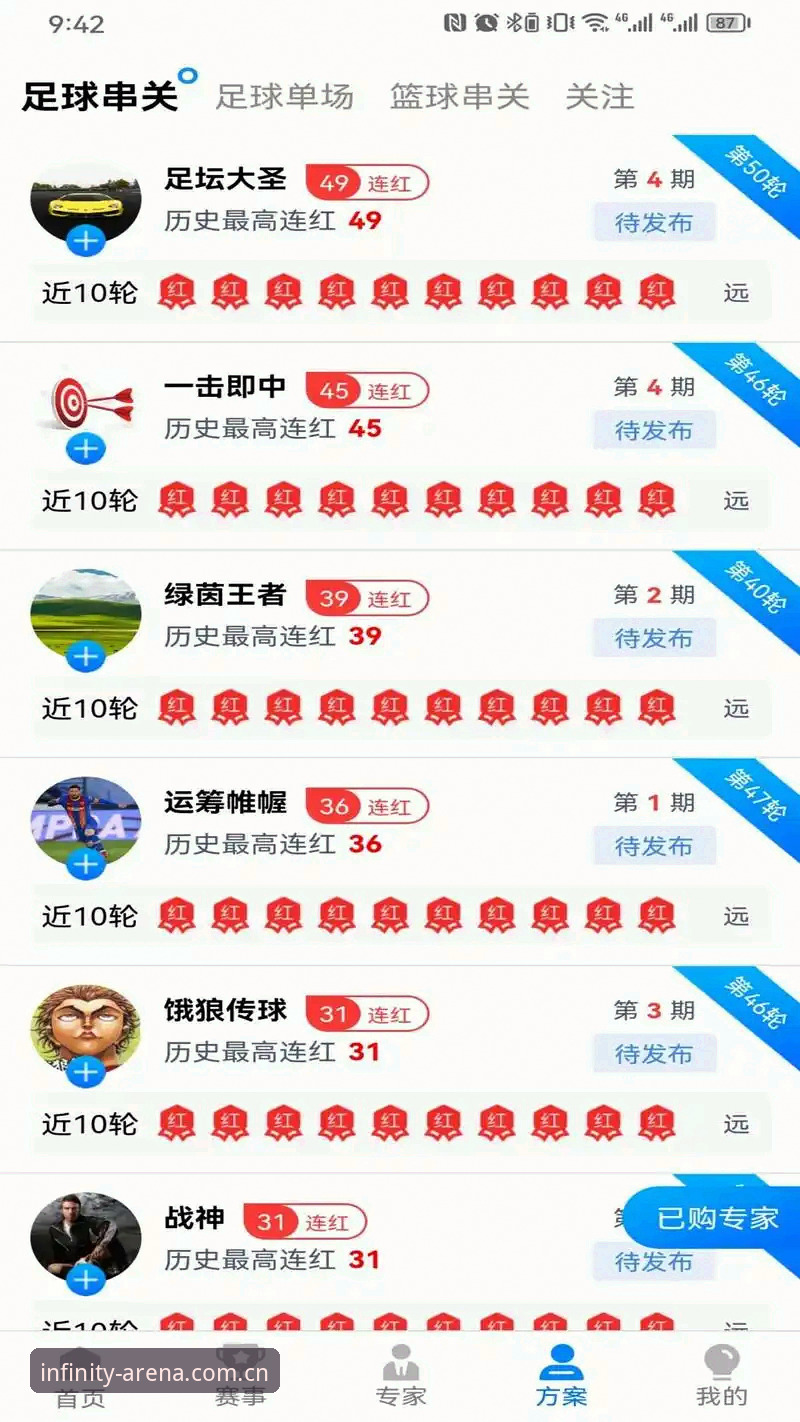 星空体育手机注册的7个关键步骤，助你3分钟开启沉浸式赛事之旅
